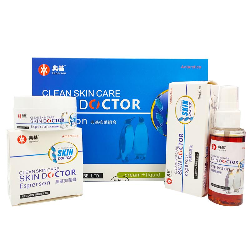 典基抑菌膏 典基抑菌液草本膏剂 不含激素 解决皮肤各种不适 典基抑菌膏 典基抑菌液草本膏剂 不含激素 解决皮肤各种不适