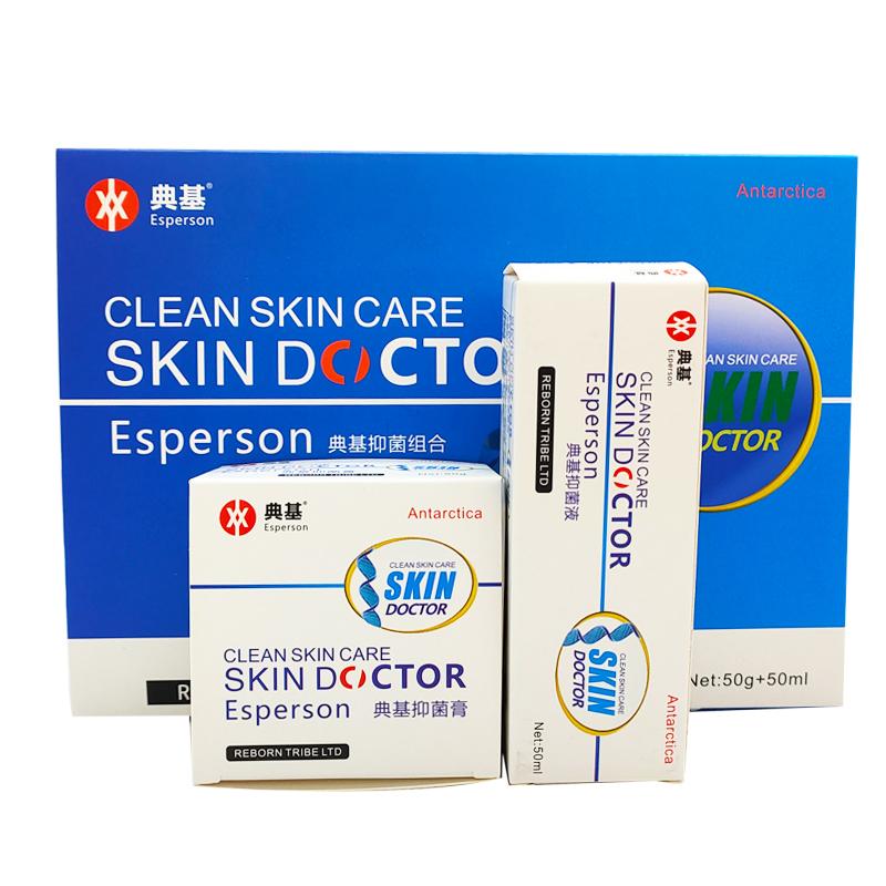 典基抑菌膏 典基抑菌液草本膏剂 不含激素 解决皮肤各种不适 典基抑菌膏 典基抑菌液草本膏剂 不含激素 解决皮肤各种不适