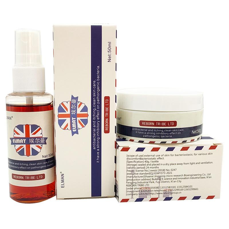 埃尔曼皮肤抑菌组合 解决皮肤多种不适 纯中药材组成无刺激不含 埃尔曼皮肤抑菌组合 解决皮肤多种不适 纯中药材组成无刺激不含