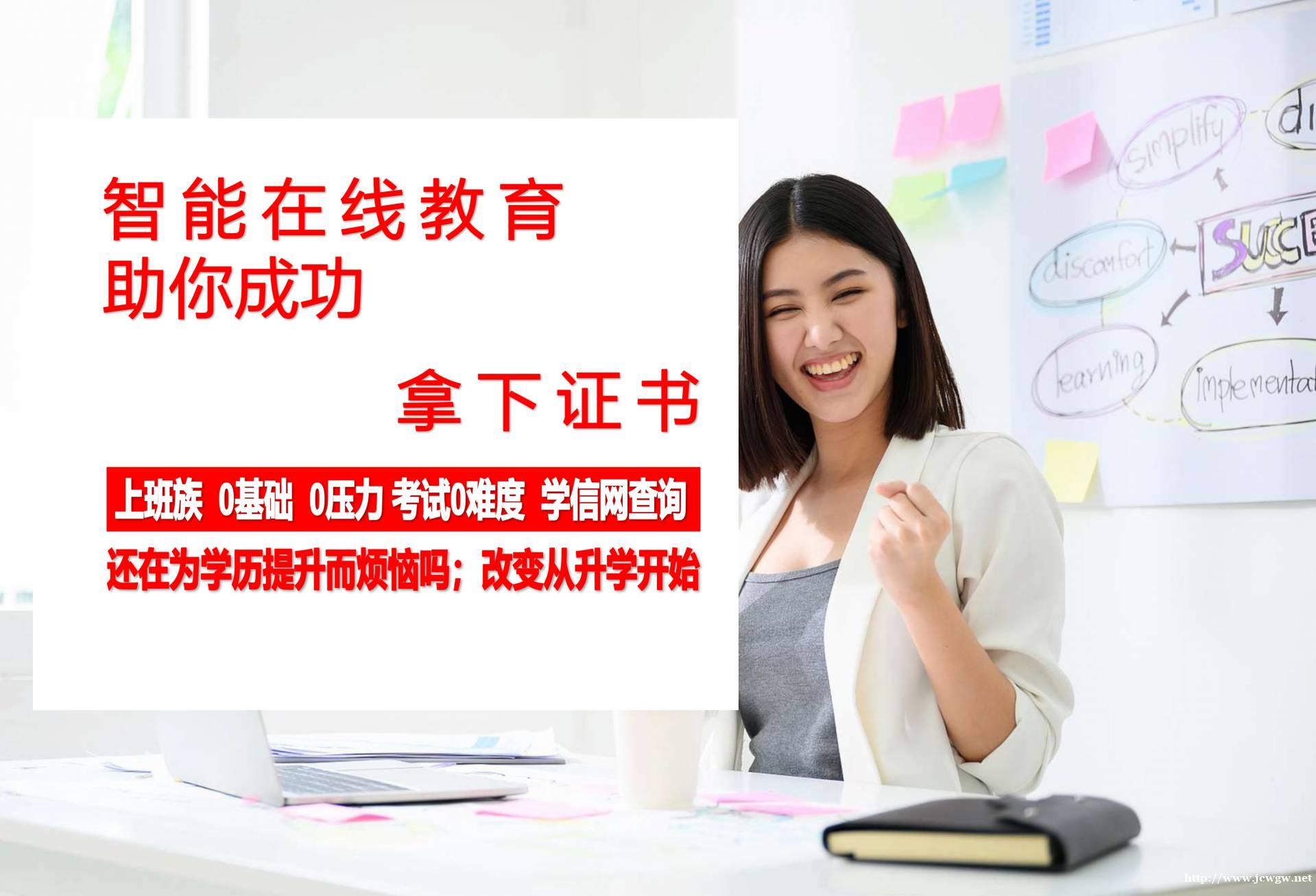 合肥电大中专每月都可以报名;如果说本科是你的目的,那中专;大 合肥电大中专每月都可以报名;如果说本科是你的目的,那中专;大