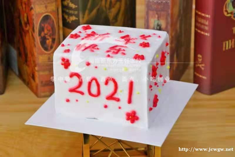 西点蛋糕韩式裱花培训 西点蛋糕韩式裱花培训