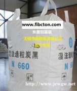 供应塑料包装袋、太空包、土工布。