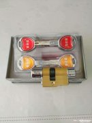 大足开锁都有哪些流程制度?大足开锁公司上门多少钱?