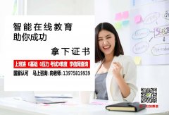 开放教育，专科本科，学信网注册，拿学历首选