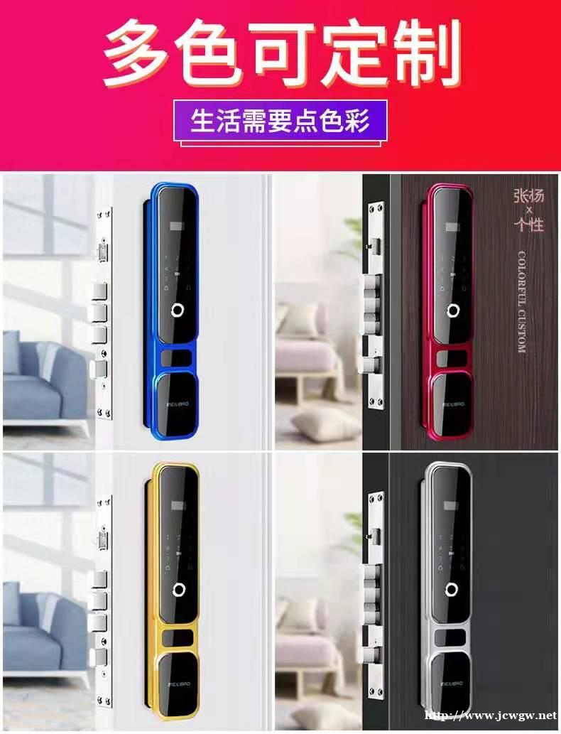 酉阳指纹密码锁有这种优势你要不到享有吗? 酉阳指纹密码锁有这种优势你要不到享有吗?