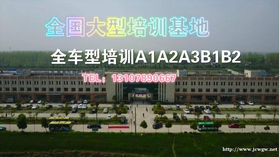 泉州考A2B2快班泉州增驾A1A2B2增驾福利介绍 泉州考A2B2快班泉州增驾A1A2B2增驾福利介绍