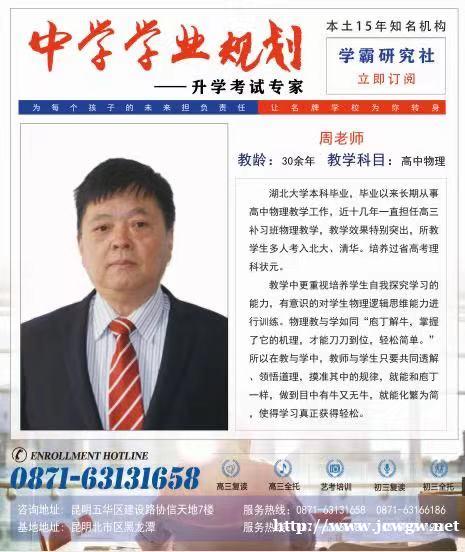 考前80天,数学快速提高到110分的方法 考前80天,数学快速提高到110分的方法