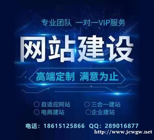 杰思科技定制开发,为您打造互联网个性化服务平台 杰思科技定制开发,为您打造互联网个性化服务平台