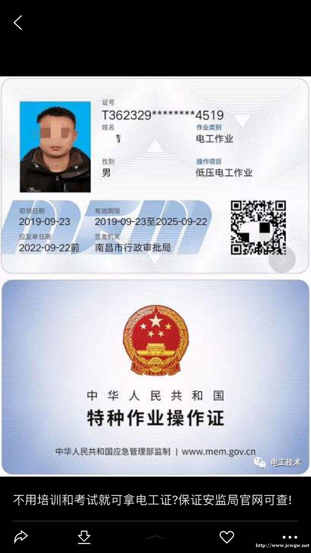 桐乡叉车培训,电工电焊考证复审,同城叉车司机培训 桐乡叉车培训,电工电焊考证复审,同城叉车司机培训