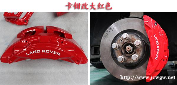 上海卡钳改色_汽车卡钳烤漆改色 上海卡钳改色_汽车卡钳烤漆改色