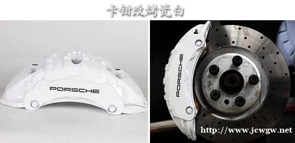 上海卡钳改色_汽车卡钳烤漆改色 上海卡钳改色_汽车卡钳烤漆改色