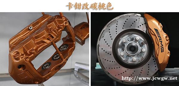 上海卡钳改色_汽车卡钳烤漆改色 上海卡钳改色_汽车卡钳烤漆改色