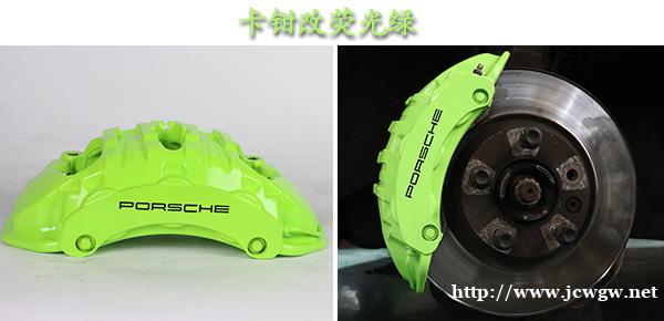 上海卡钳改色_汽车卡钳烤漆改色 上海卡钳改色_汽车卡钳烤漆改色