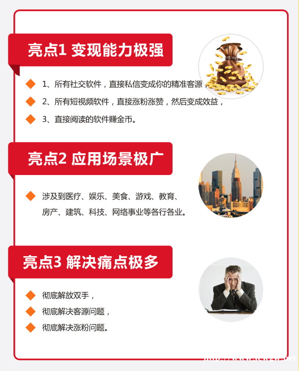 金刚指联机模式真机人气互动系统告诉你如何提升视频号直播间人气 金刚指联机模式真机人气互动系统告诉你如何提升视频号直播间人气