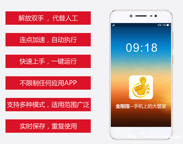 金刚指联机模式真机人气互动系统告诉你如何提升视频号直播间人气 金刚指联机模式真机人气互动系统告诉你如何提升视频号直播间人气