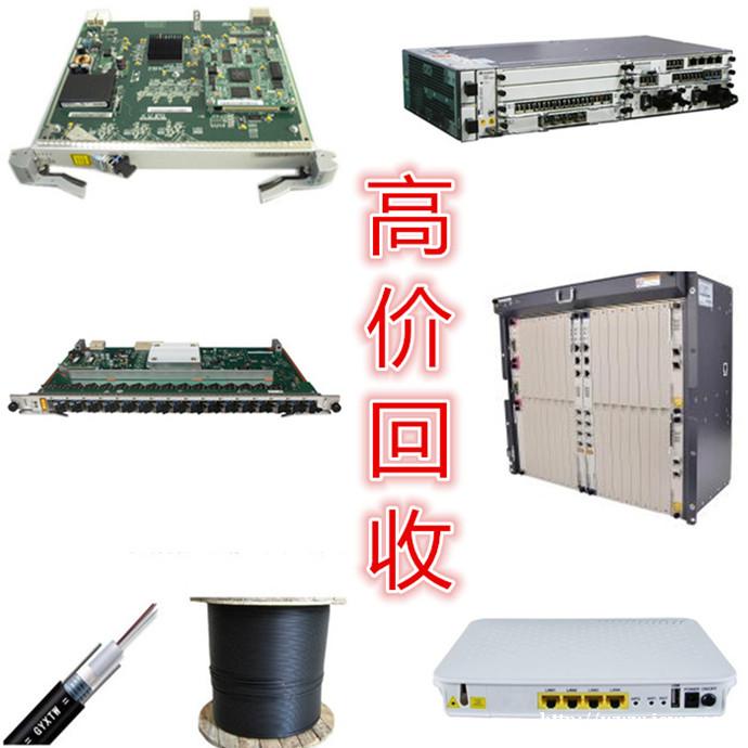 处置集团公司电脑投影服务器专业回收 处置集团公司电脑投影服务器专业回收