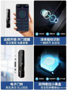 开门锁要找靠谱酉阳开门锁师傅！