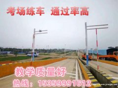 外地户口想要增驾B2大车泉州专业驾校有哪家？