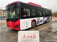 广州花都公交车广告