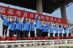 云南艺考文化课补习哪家好？