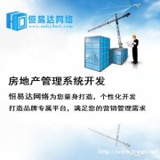 装修设计小程序，家居设计行业小程序开发