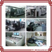 州直接厂家供应 宣传册 精装画册定做