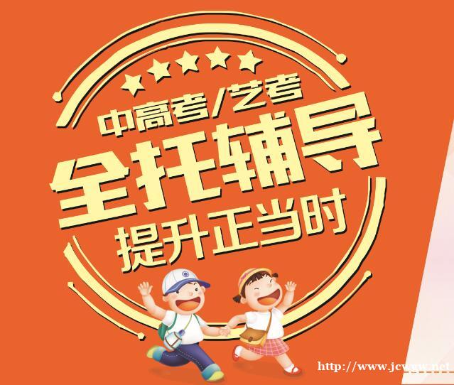 昌邑清明假期高考提分哪家好到学大同程学堂 昌邑清明假期高考提分哪家好到学大同程学堂