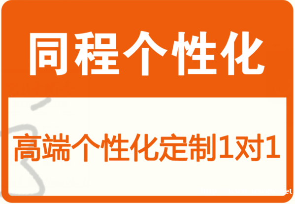 昌邑清明假期高考提分哪家好到学大同程学堂 昌邑清明假期高考提分哪家好到学大同程学堂