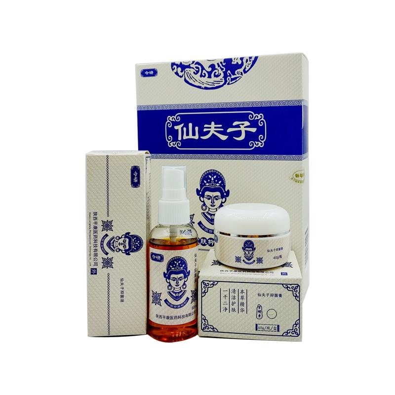 仙肤子组合草本精华拔毒去藓深层修复 仙肤子组合草本精华拔毒去藓深层修复