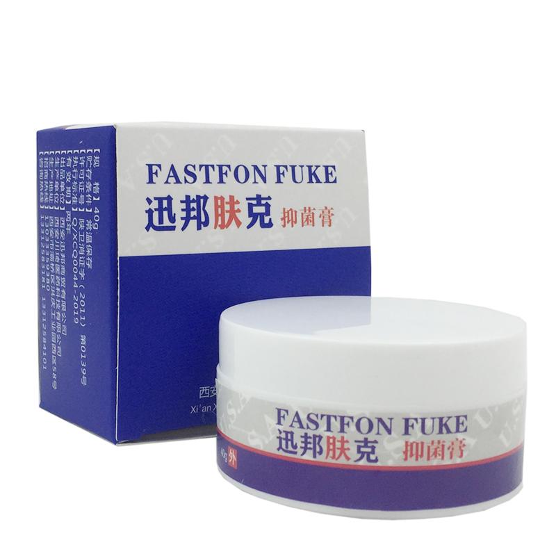 迅邦肤克组合一盒多少钱是正品吗怎么代理 迅邦肤克组合一盒多少钱是正品吗怎么代理