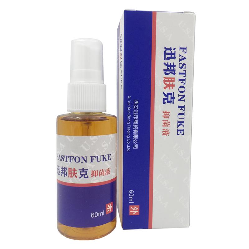 迅邦肤克组合一盒多少钱是正品吗怎么代理 迅邦肤克组合一盒多少钱是正品吗怎么代理