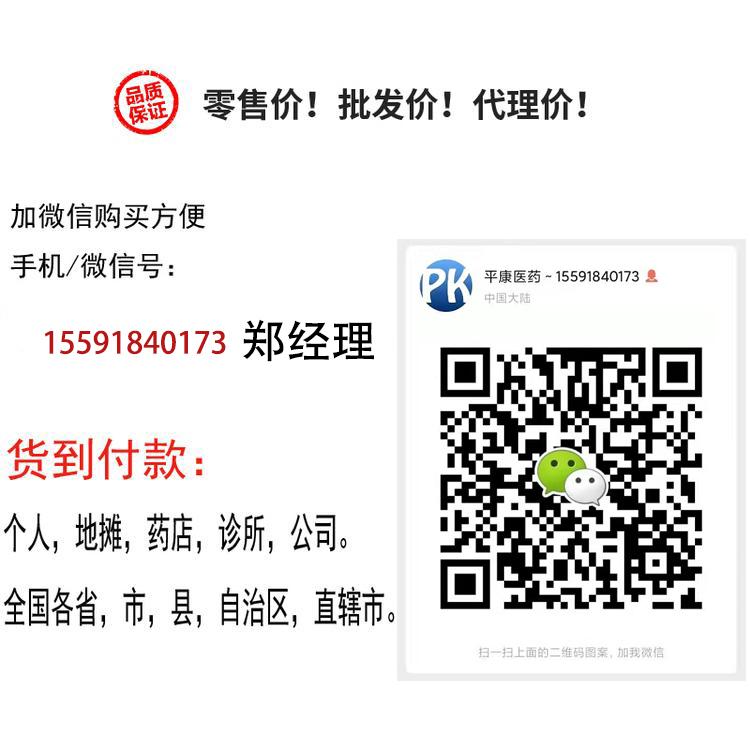 典立清埃尔曼抑菌组合怎么加盟代理做赚钱 典立清埃尔曼抑菌组合怎么加盟代理做赚钱