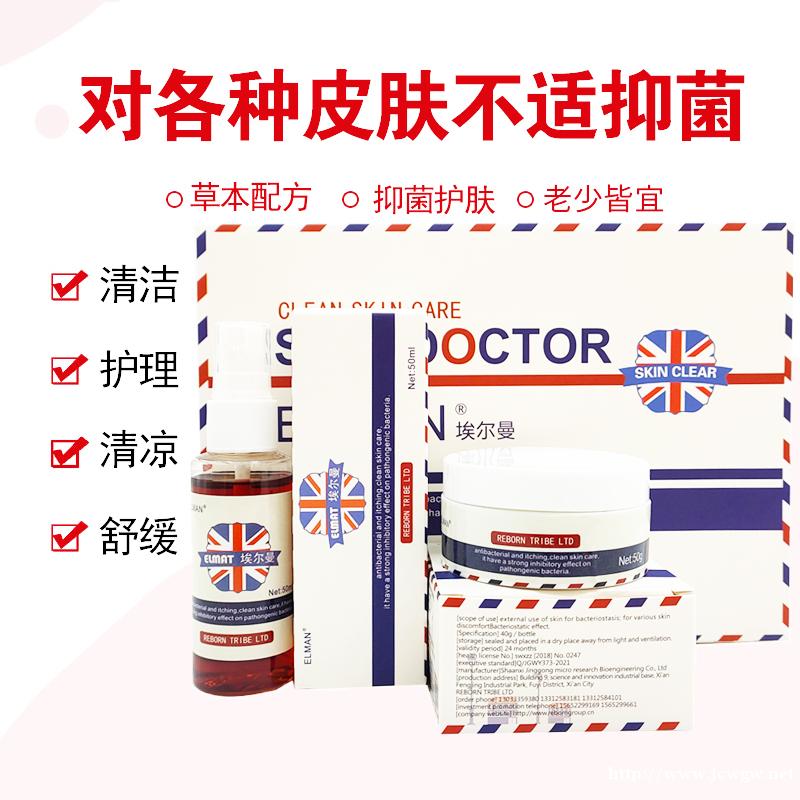 典立清埃尔曼抑菌组合怎么加盟代理做赚钱 典立清埃尔曼抑菌组合怎么加盟代理做赚钱