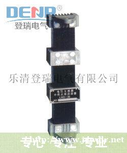 LXQ-35,LXQ-35一次消谐装置,消弧消谐装置 LXQ-35,LXQ-35一次消谐装置,消弧消谐装置