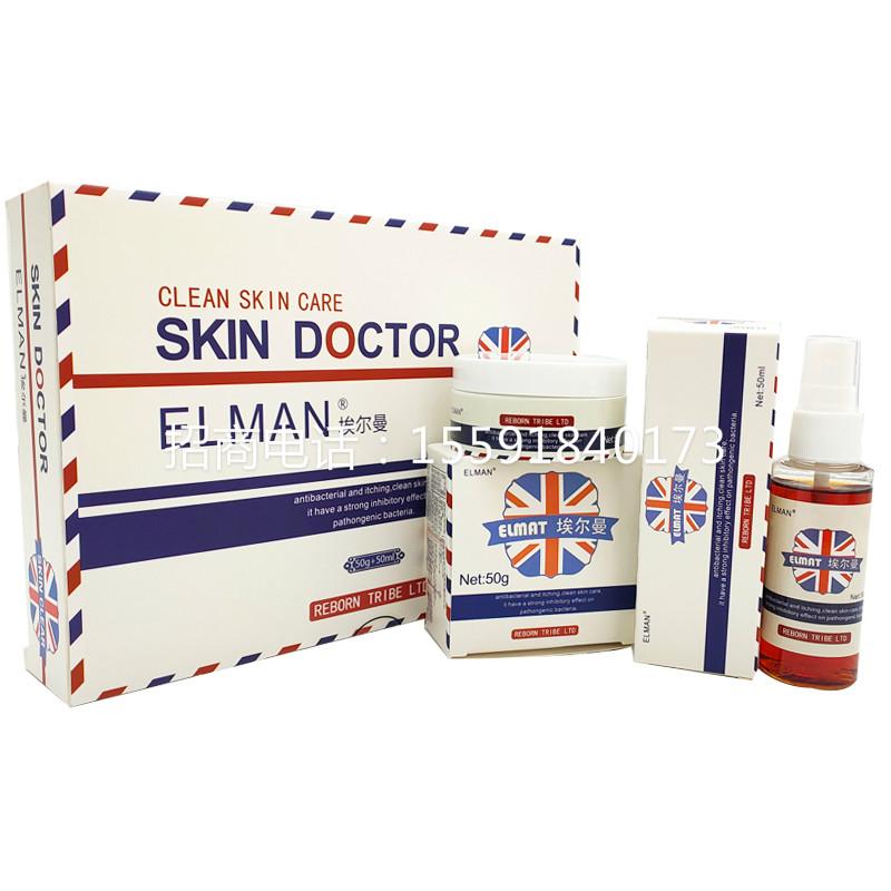 埃尔曼组合 解决皮肤多种不适 纯中药材组成无刺激不含激素 埃尔曼组合 解决皮肤多种不适 纯中药材组成无刺激不含激素