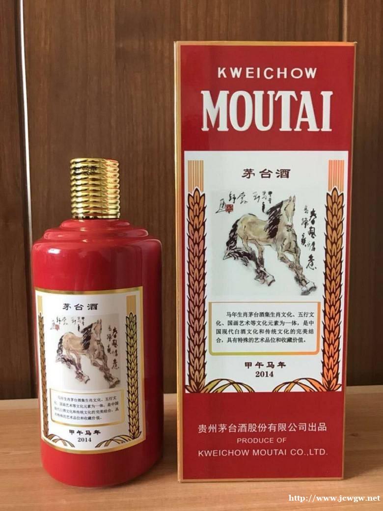 湖南地区上门回收茅台酒商家 24小时免费上门回收 湖南地区上门回收茅台酒商家 24小时免费上门回收