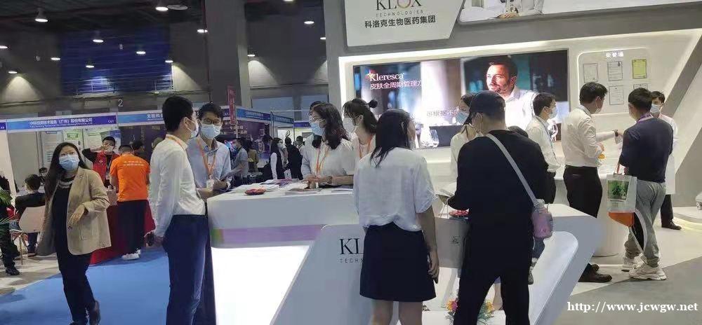 2021广州医养结合健康产业博览会 2021广州医养结合健康产业博览会