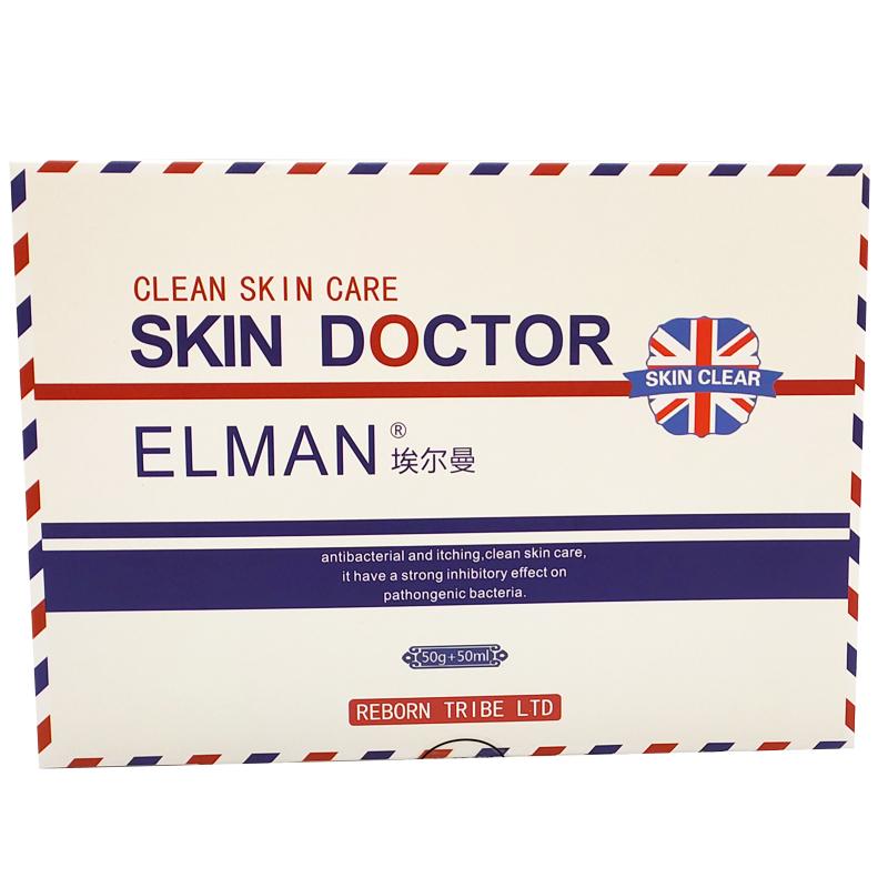 埃尔曼抑菌组合厂家授权正品一盒多少钱 埃尔曼抑菌组合厂家授权正品一盒多少钱