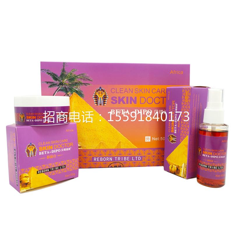 贝塔迪波组合各种皮肤不适有抑菌作用 草本膏剂 不含激素 贝塔迪波组合各种皮肤不适有抑菌作用 草本膏剂 不含激素