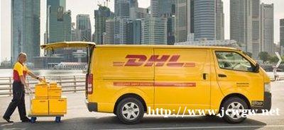 市南DHL快递公司 市南DHL快递寄件 市南DHL快递公司 市南DHL快递寄件