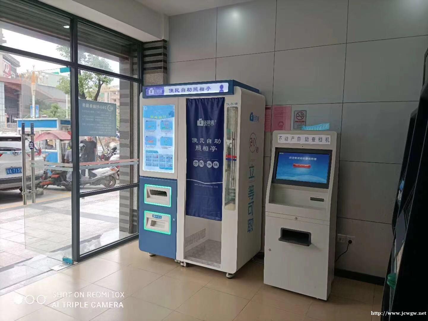 河间拍专业证件照 自助照相机 自助式证件照摄影 河间拍专业证件照 自助照相机 自助式证件照摄影