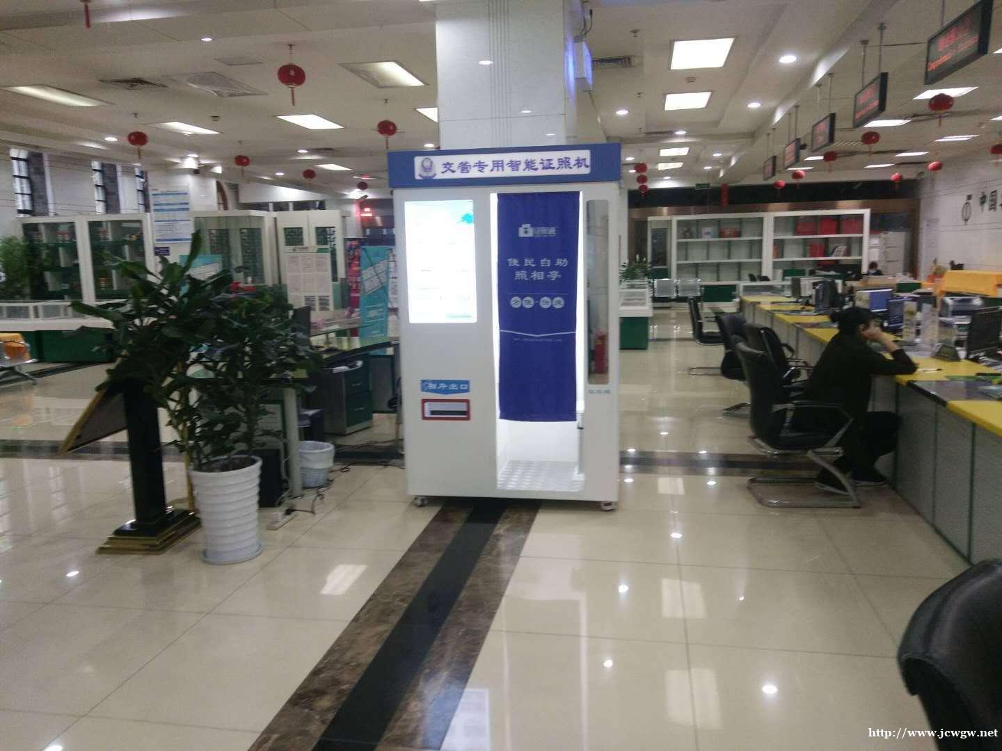 河间拍专业证件照 自助照相机 自助式证件照摄影 河间拍专业证件照 自助照相机 自助式证件照摄影