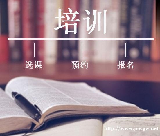 东莞东坑日语英语_培训机构_量身定制课程_短期冲刺 东莞东坑日语英语_培训机构_量身定制课程_短期冲刺