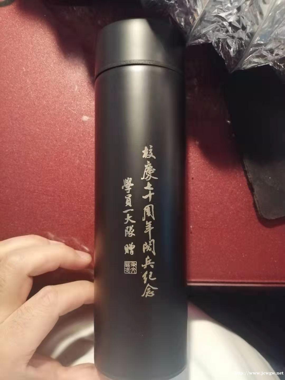 望京礼品白色塑料上雕刻文字|礼品表面定制公司logo 望京礼品白色塑料上雕刻文字|礼品表面定制公司logo