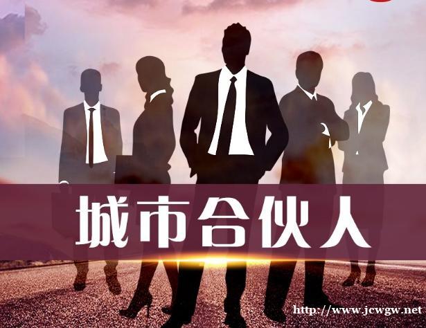 美啦招募共享医院合伙人 美啦招募共享医院合伙人