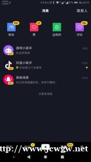 抖音快手云控系统全国排名 抖音快手云控系统全国排名