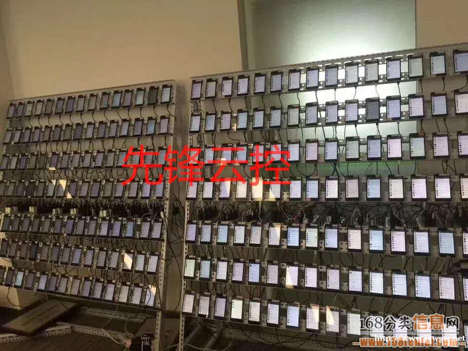 抖音快手云控系统全国排名 抖音快手云控系统全国排名