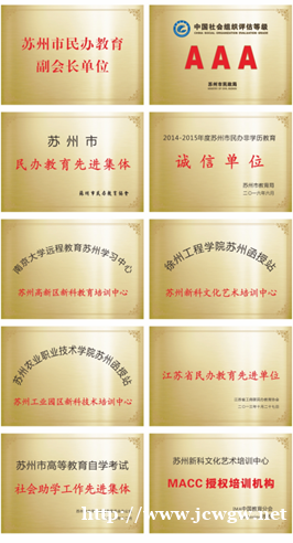 苏州望亭浒关阳山一级建造师、二级建造师、安全工程师等培训哪里 苏州望亭浒关阳山一级建造师、二级建造师、安全工程师等培训哪里