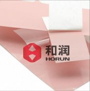 导热绝缘材料 和各类模切加工