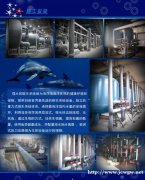 水产养殖、海洋馆蛋白分离器制作安装销售